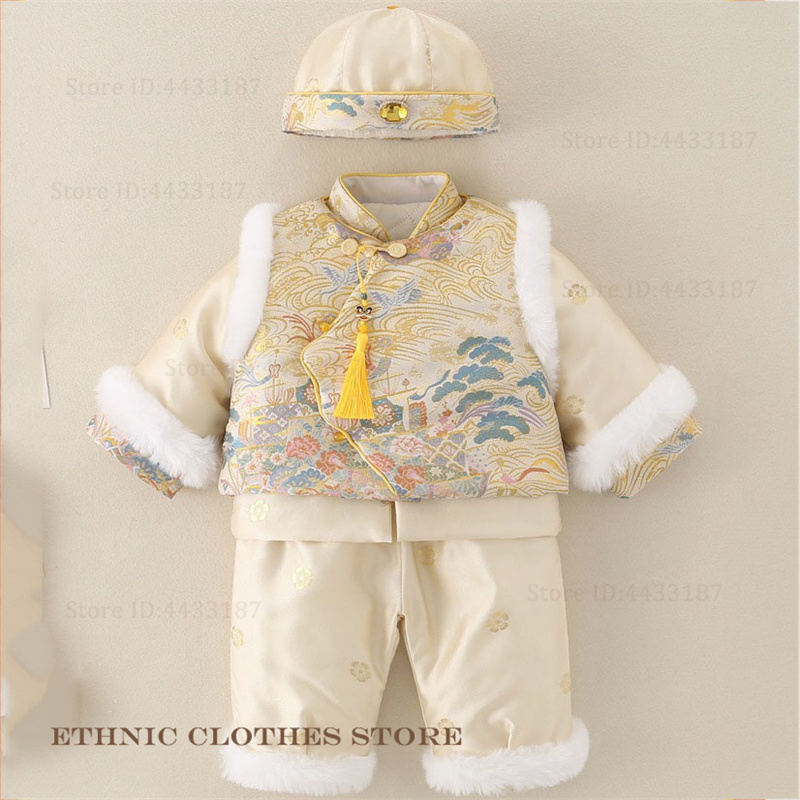 男の子ベビー百日記念唐服厚手の豪華な錦織漢服セット秋冬一歳児 - Winter Clothing Baby Boy のレビューと価格