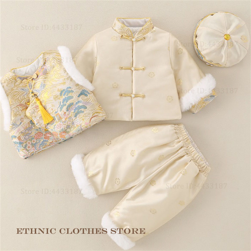 男の子ベビー百日記念唐服厚手の豪華な錦織漢服セット秋冬一歳児 - Winter Clothing Baby Boy のレビューと価格